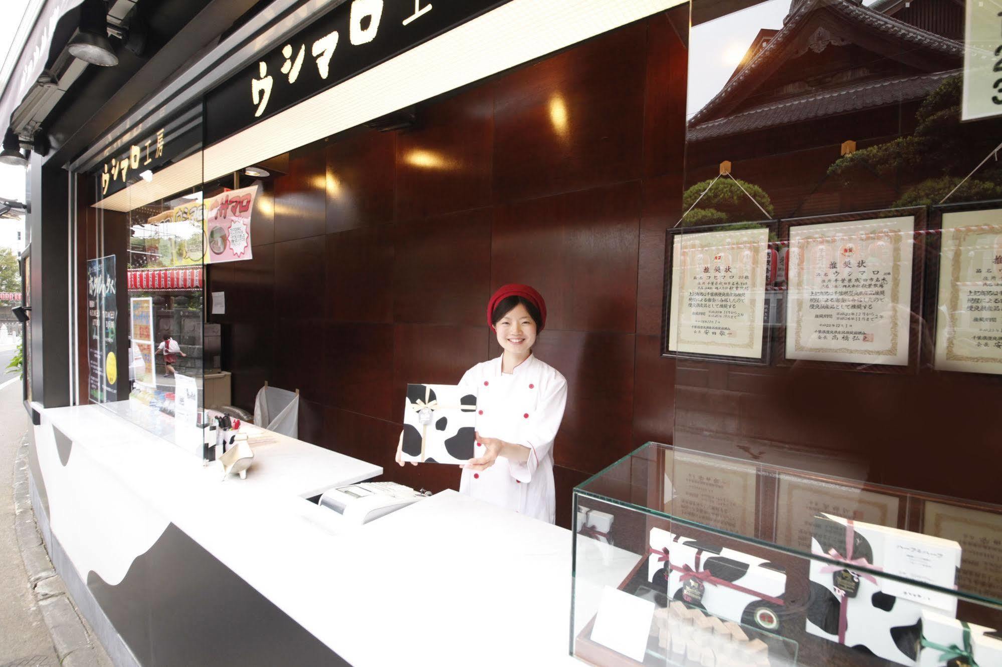 Wakamatsu Honten Narita Exterior photo