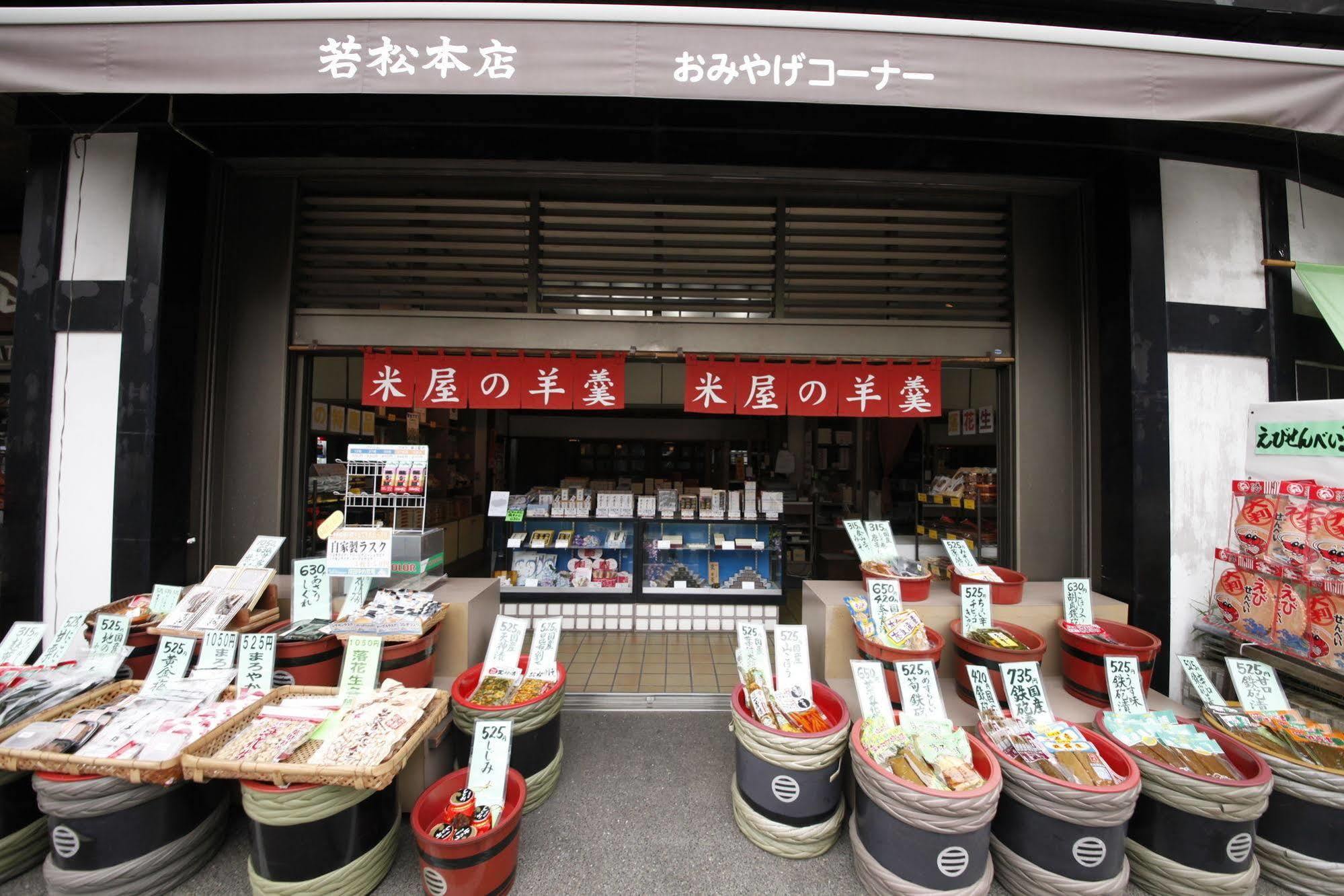 Wakamatsu Honten Narita Exterior photo